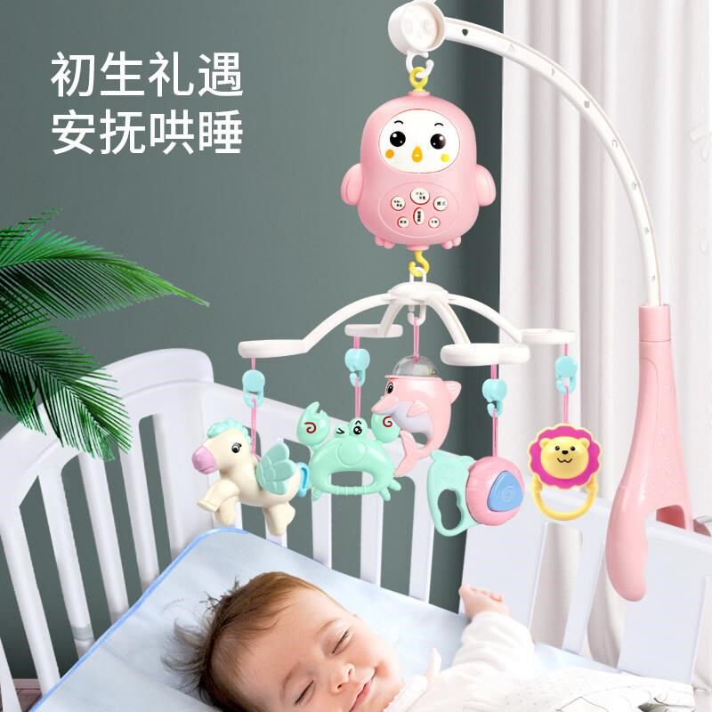 包953新邮生婴儿床铃悬挂式早摇铃智教能遥控旋床W转铃玩具哄娃神