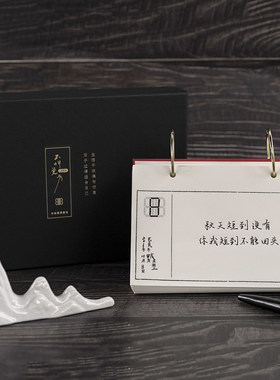 暖心礼物手写的温度空白日历本2022年DIY自填式手工自制礼物台历