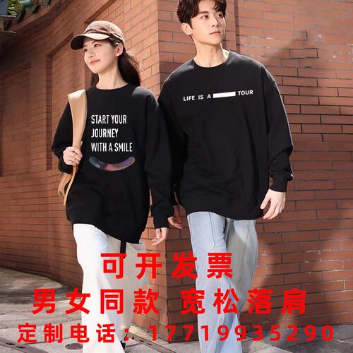 亚朵酒店工作服卫衣定制秋冬工装长袖工服印logo轻奢轻居宽松落肩