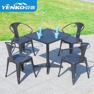 户外塑木a桌椅桌椅庭院花园别墅露台阳台室外休闲桌椅组合套装