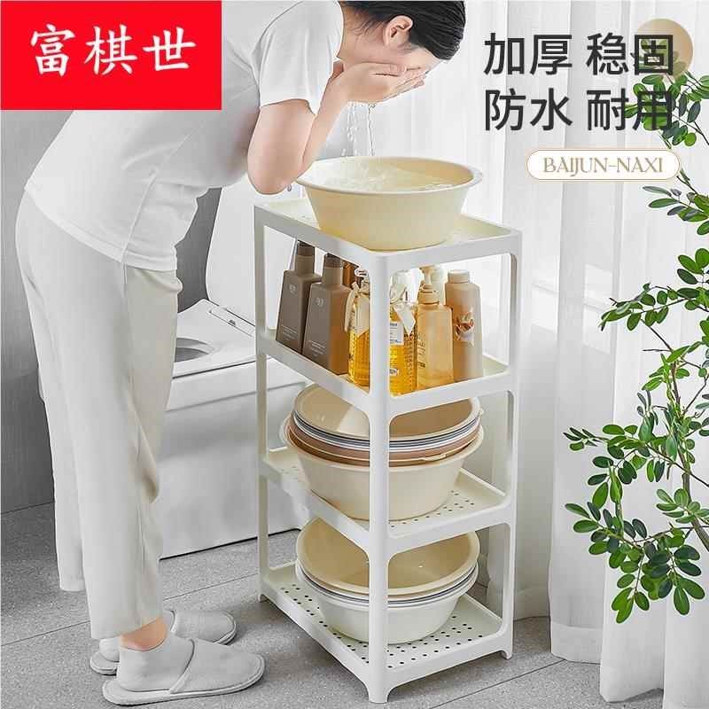 卫生间置物架浴室脸盆收纳架厕所防水桶洗脸盆架塑料加厚落地式轮