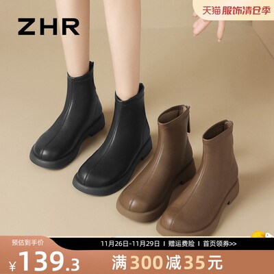 平底短靴女加绒2024秋冬新款女鞋软底及踝裸靴英伦风瘦瘦马丁靴子