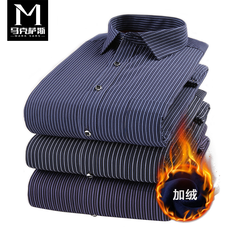 冬季中老年爸爸装保暖衬衫加绒加厚男士条纹加绒衬衫有加肥加大码