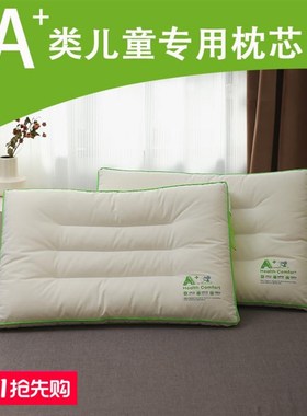 A类全棉幼儿学生中低枕 单人定型护颈平枕芯定型无荧光超薄枕头