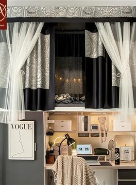 Z3VM慕兮大学生宿舍遮光u型轨道床帘上铺寝室床男生下铺窗帘床围