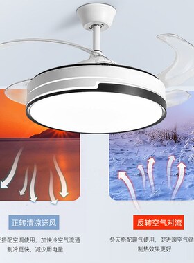 餐厅简约带灯吊扇风扇灯 客厅隐形风扇吊灯卧室一体家用吊扇灯led