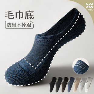 毛巾底男士 船袜吸汗防臭隐形棉袜毛圈脚底袜子男短袜防滑不掉跟