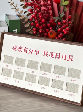 结婚证相框实木纪念日结婚登记照婚姻登记证情侣夫妻领证周年礼物
