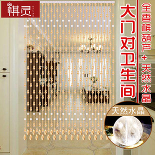 珠帘隔断帘水晶门帘客厅玄关卫生间屏风挂帘子网红吊帘免打孔