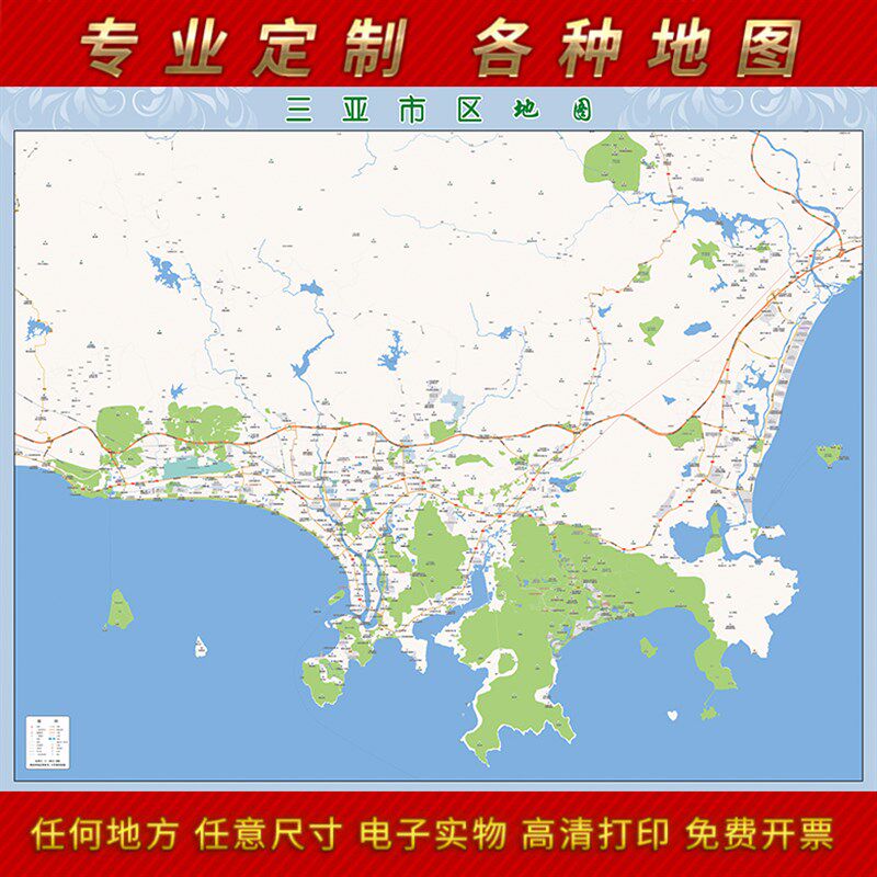 2021新款三亚市城区地图办公室挂图高清防水墙壁装饰实物推荐定制
