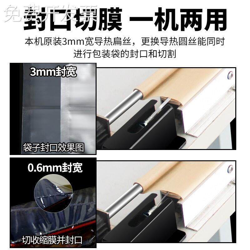 脚踏式塑料袋封口机脚踩封切x机铝箔袋收缩膜封边机茶叶封口大功