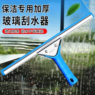 安格擦玻璃神器家用擦窗玻璃刮水器高层加长伸缩杆专业保洁铜刮刀