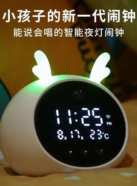 闹钟高中生专用智能会说话起床叫醒神器多功能儿童男女孩夜灯时钟