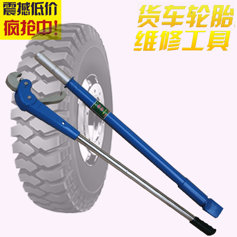 轮胎冲击杆撬棒 拆胎棒轮胎维修工C具击杆加粗加厚 轮胎压条取出