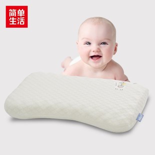 简单生活枕头可水洗抗菌儿童硅胶枕宝宝枕头婴儿防螨X健康助眠枕
