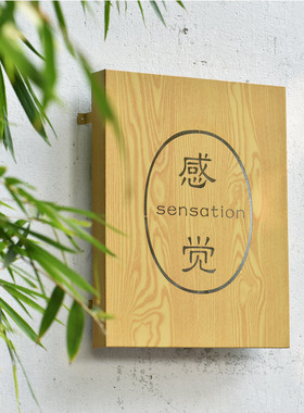 创意镂空灯箱lhed户外发光字灯箱广告牌悬挂门头招牌设计定制