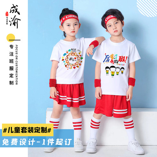 幼儿园班服定制t恤套装夏季令营A毕业运动会小学生儿童聚会团体服