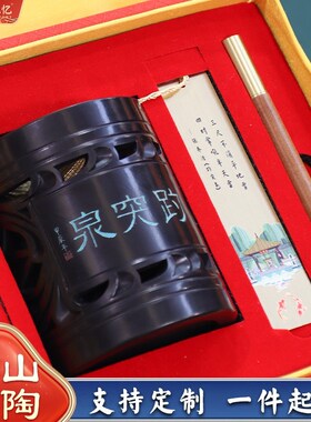 济南特色文创礼品趵突泉非遗龙山黑陶笔筒纯手工雕刻可定制送客户