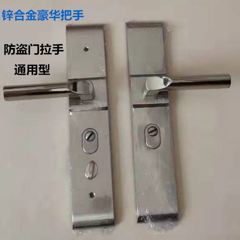 防盗门锁门把手门拉手大门锁锌合金面板锌K合金执手通用型锁具家,基础建材,机械门锁,淘宝优惠券,粉丝福利购,淘宝优惠卷