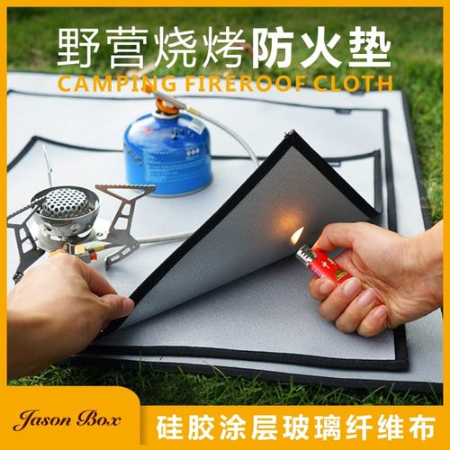 简森户外露营防火布野炊烧烤隔热垫阻燃耐高温硅胶玻璃纤维灭火毯