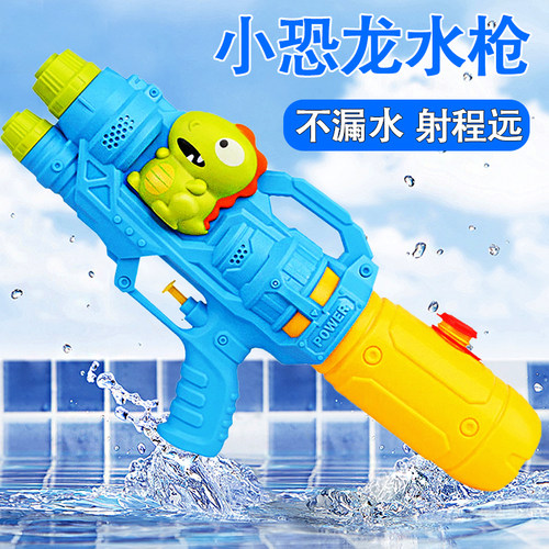 网红卡通儿童恐龙水枪玩具单双喷头喷水鸭子滋水枪小号打水仗神器
