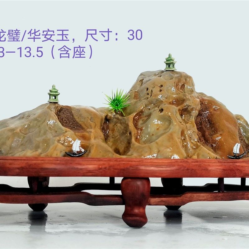 高端靠山石九龙璧华安玉切底山原石奇石摆件观赏石九龙壁石景观石