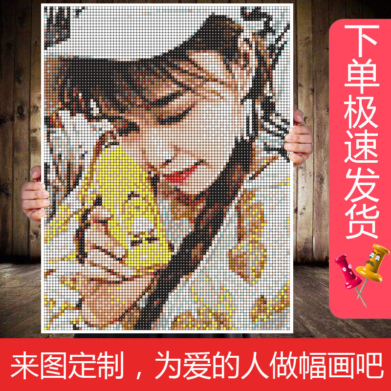 钉子画 创意生日礼物图钉画diy手工制作按钉绕线人像照片拼图定制