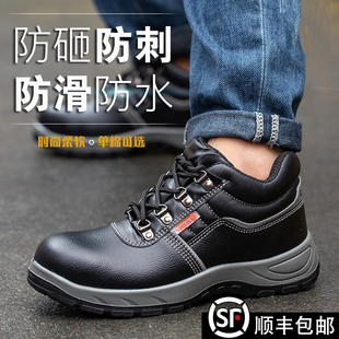 冬季 防砸防刺穿防水防滑钢头棉鞋 加绒防寒保暖高帮工作 男款 劳保鞋