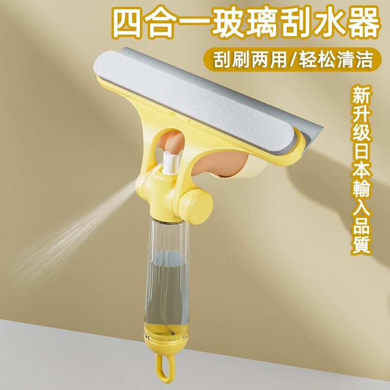 专业擦玻璃神器家用双面刮水器擦浴室镜子刷洗一体卫生间清洁工具