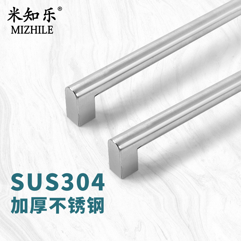 304不锈钢整体橱柜门洗碗机面板门板拉手嵌L入式冰箱门把手拉篮长,基础建材,大拉手,淘宝优惠券,粉丝福利购,淘宝优惠卷