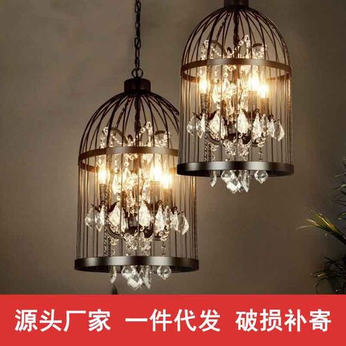 新品水晶鸟笼吊灯铁艺美式复古工业风灯K具餐厅酒吧台欧式服装店