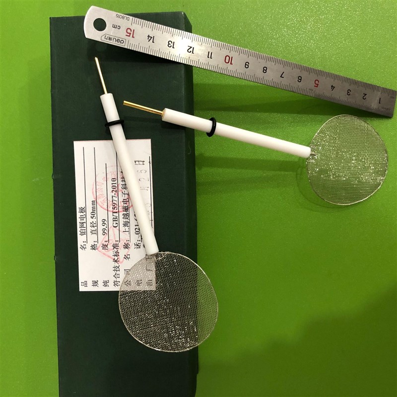 直径50mm铂网电极  圆形v铂电极  PT网电极  99.99对电极