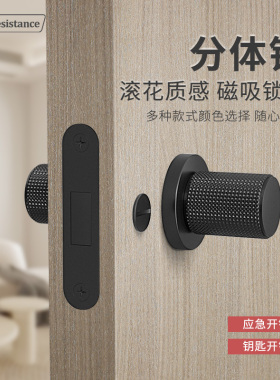 卧室门锁通用室内两件式静音门把手C黑色家用房门简约磁吸木门锁