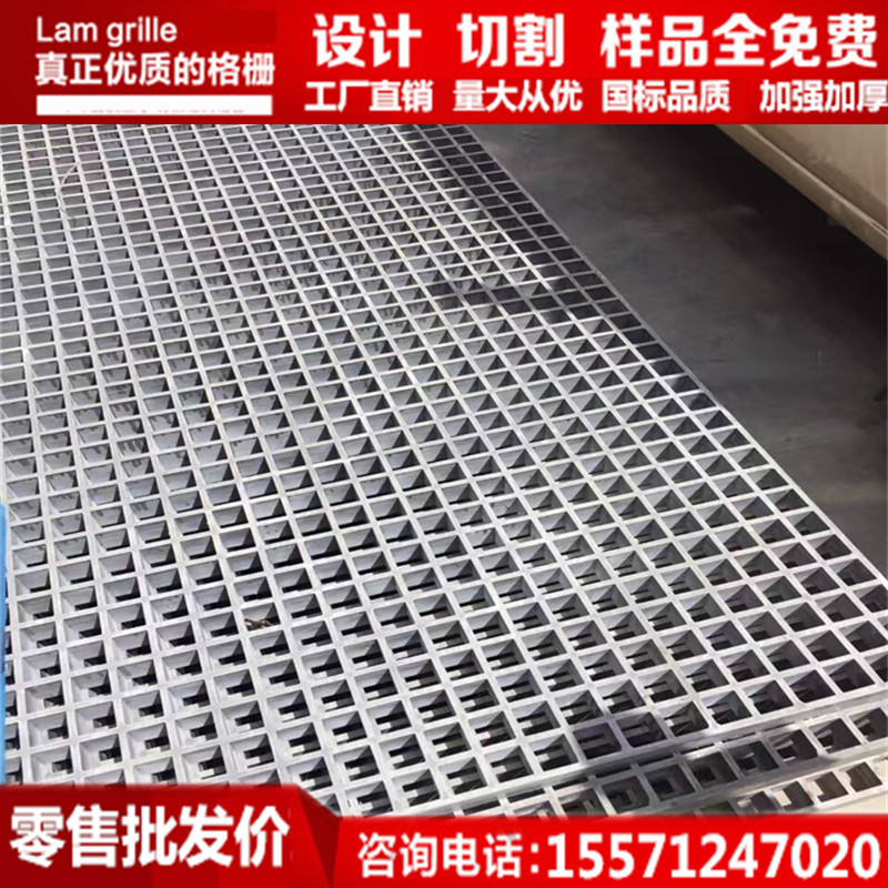 洗车房拼接格栅地面塑料漏水地垫防滑网L格板免挖沟地漏地格栅板,基础建材,基础材料,淘宝优惠券,粉丝福利购,淘宝优惠卷
