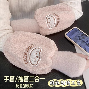 可爱袖套女款工作套袖女2024新款羽绒服防水防脏护袖秋冬加厚加长