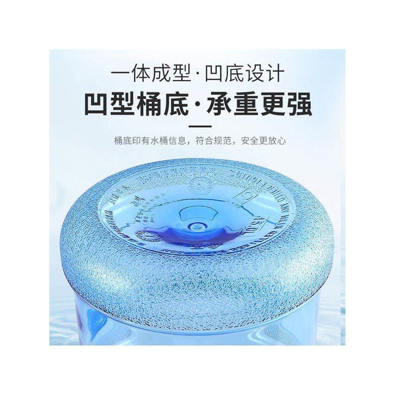 压盖无手提15升17l19L纯净水桶矿泉水桶饮水机桶装水桶储水桶空桶