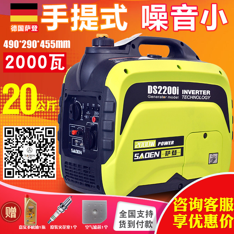便携汽油220Vk静音小型变频家用房车载两千瓦3000W户外手提式,五金/工具,汽油发电机,淘宝优惠券,粉丝福利购,淘宝优惠卷