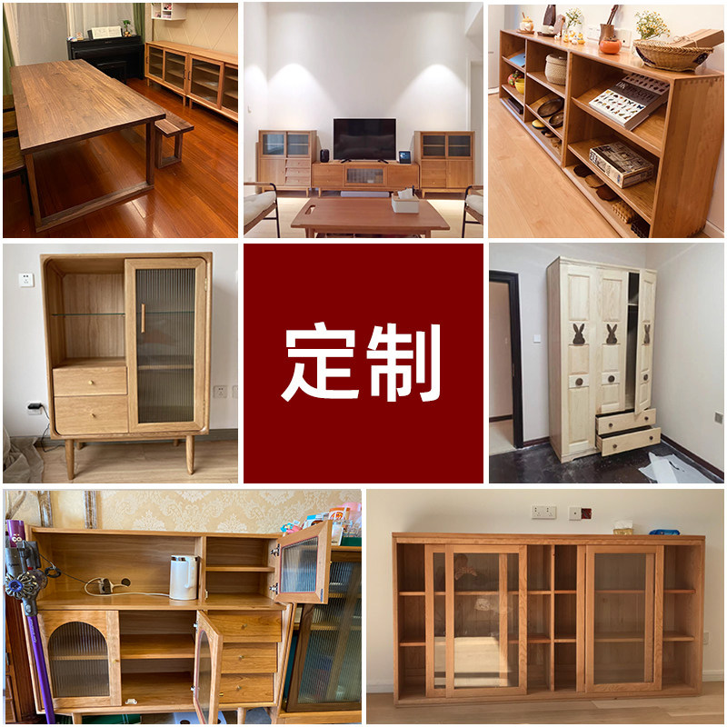 原木天成/全屋实木家具定制北欧日式衣柜书柜P餐边柜电视柜实木床