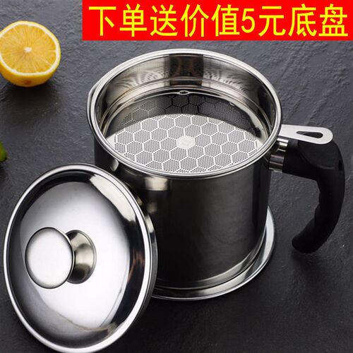 油壶304不锈钢滤油神器家用厨房带过滤网油渣大容量X储油罐储油瓶