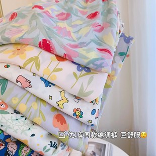 居家裤 花色很好看 睡裤 甜美少女人棉家居裤 棉绸裤