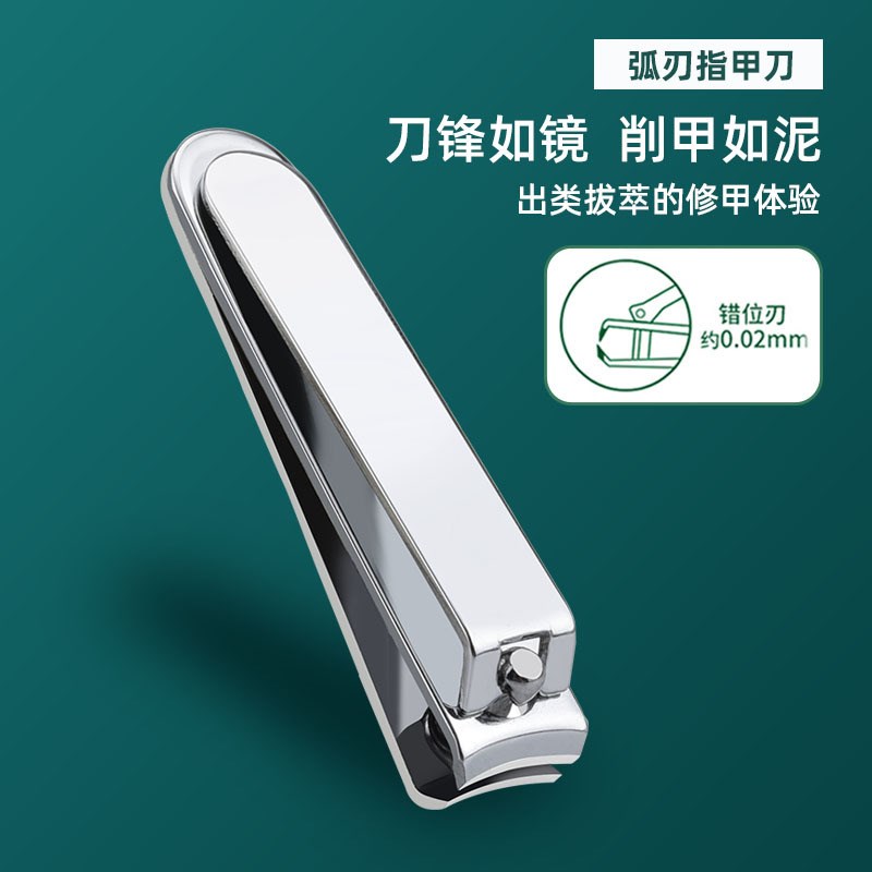 高端皮包指甲剪套装七件套定制LOGO可印广告展会公司员工小礼物