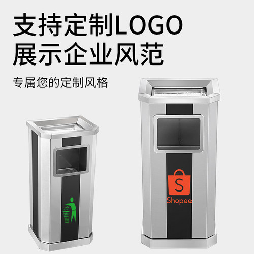 不锈钢酒店大堂垃圾桶烟蒂柱灭烟桶带烟灰缸室外吸烟区电梯口立式