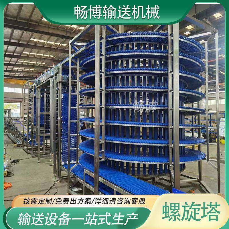 不锈钢螺旋塔食品海鲜水饺速冻输送机多层垂直网带月饼送料机加工,搬运/仓储/物流设备,其他起重搬运设备,淘宝优惠券,粉丝福利购,淘宝优惠卷