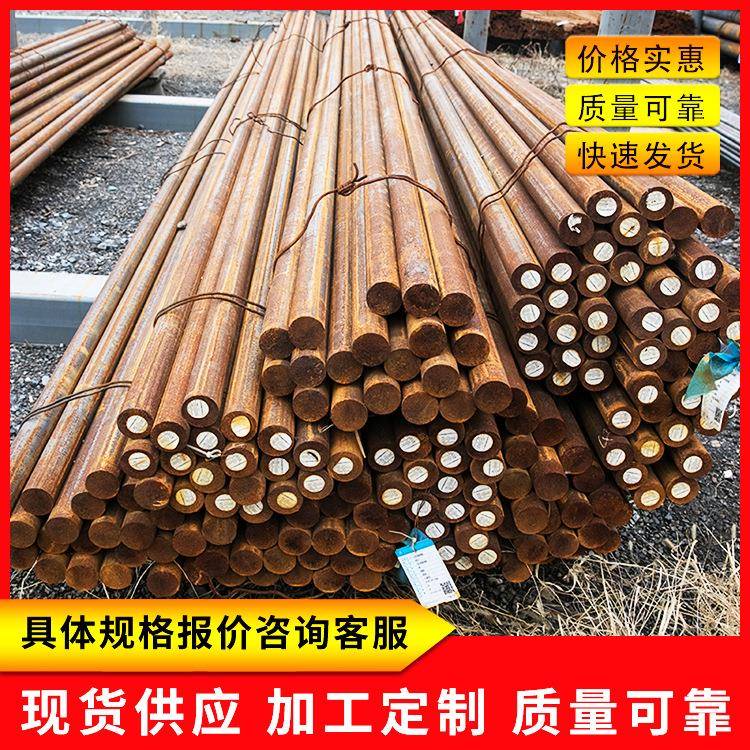 供应冷拉热轧锻打40Cr圆钢可加工退火剥皮抛光镀锌等价格优锻材
