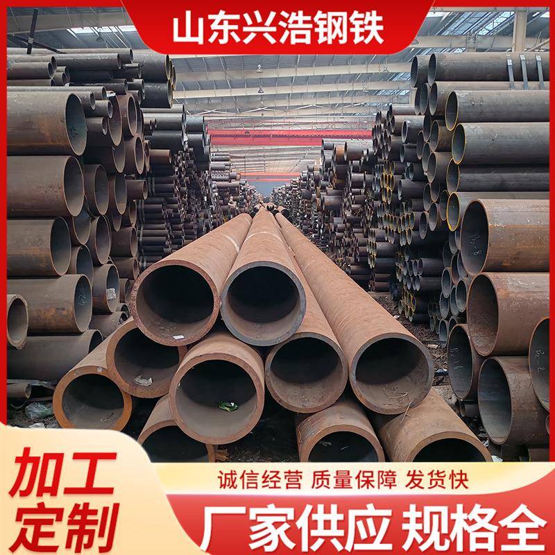 外径219大口径厚壁缝管非标可做20号45号16Mn40Cr材质多样