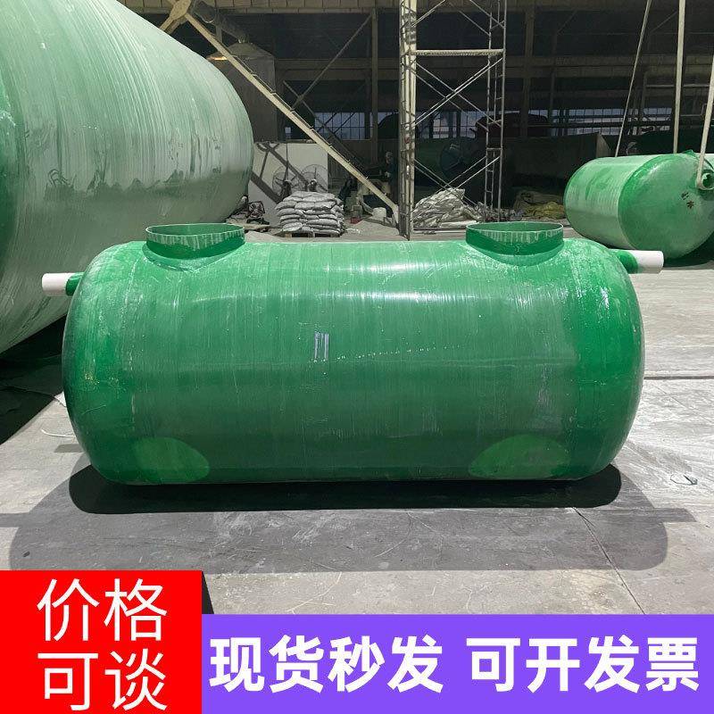 玻璃钢缠绕化粪池地埋式三格一体式隔油池农村改造成品沉淀池
