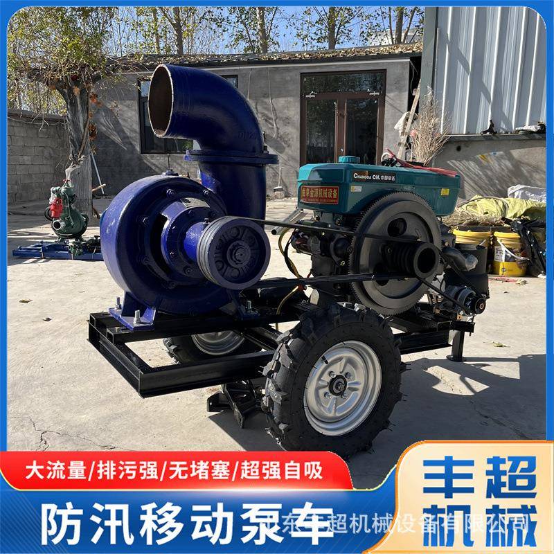 大流量浇地机大吸力泵车流量180立方带两个轮子柴油拖车款抽水泵