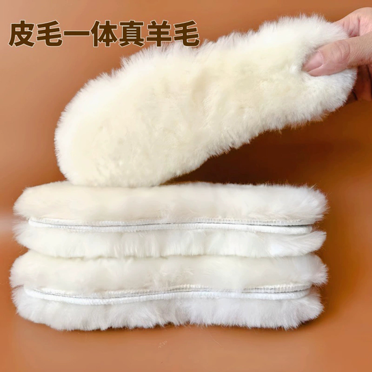 真羊毛鞋垫东北雪地靴皮毛一体防寒透气冬季加绒厚男女保暖棉鞋垫