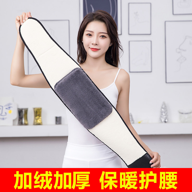 秋冬季加绒加厚护腰腰腹部保暖