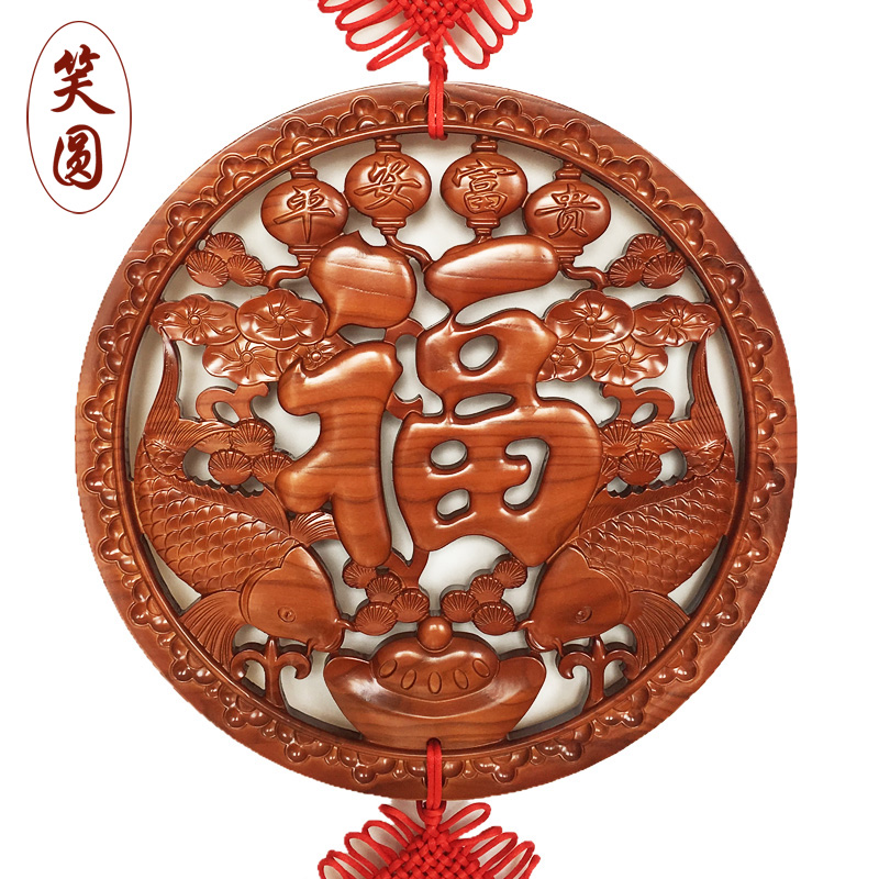 桃木福字中国结挂件客厅大号挂件木雕家居玄关壁挂吉祥装饰礼品